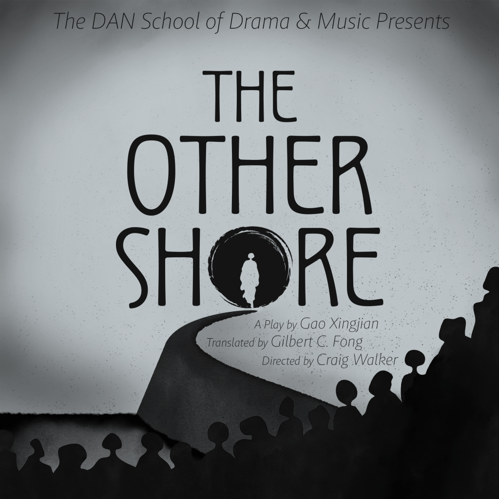 See You And Me at The Other&nbsp;Shore